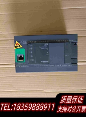 全新库存PLCTM241CEC24R，，需询价