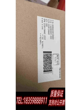 全新库存瑞萨晶元hcd64338124a43,c338124a4需询价