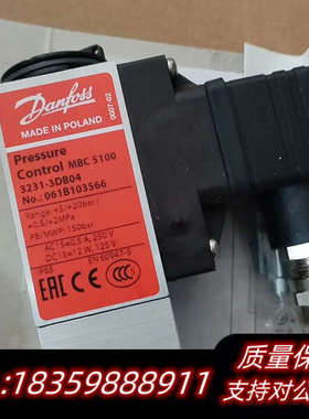丹佛斯压力开关061B103566原厂件议价