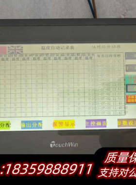 信捷7寸触摸屏TG765S-MTtg765m议价