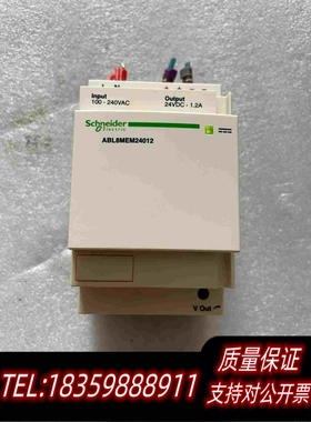 全新库存开关电源ABL8MEM24012需询价