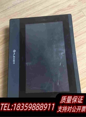全新库存繁易10寸屏FE6100C，，保护膜，撕掉可，功需询价