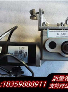 英维康Invacare P6001415 电动轮椅电机议价