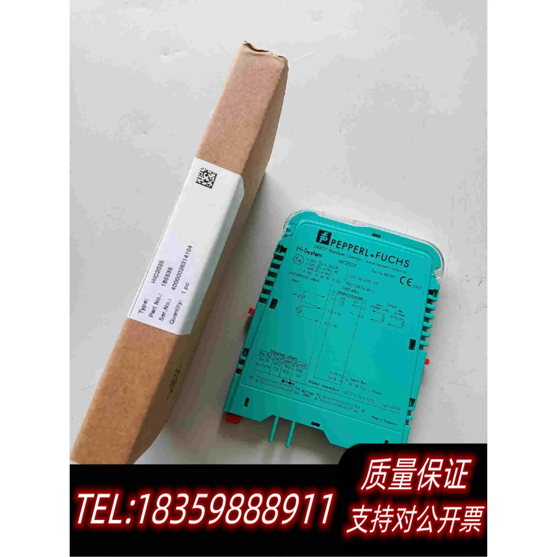 全新库存HIC2025倍加福安全栅货号185539。需询价