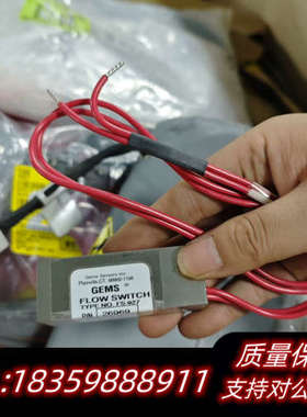 GEMS捷迈流量开关FS-927，型号PIN 26969，0议价
