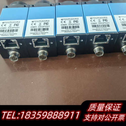 映美精工业相机DMK33GP0315个议价