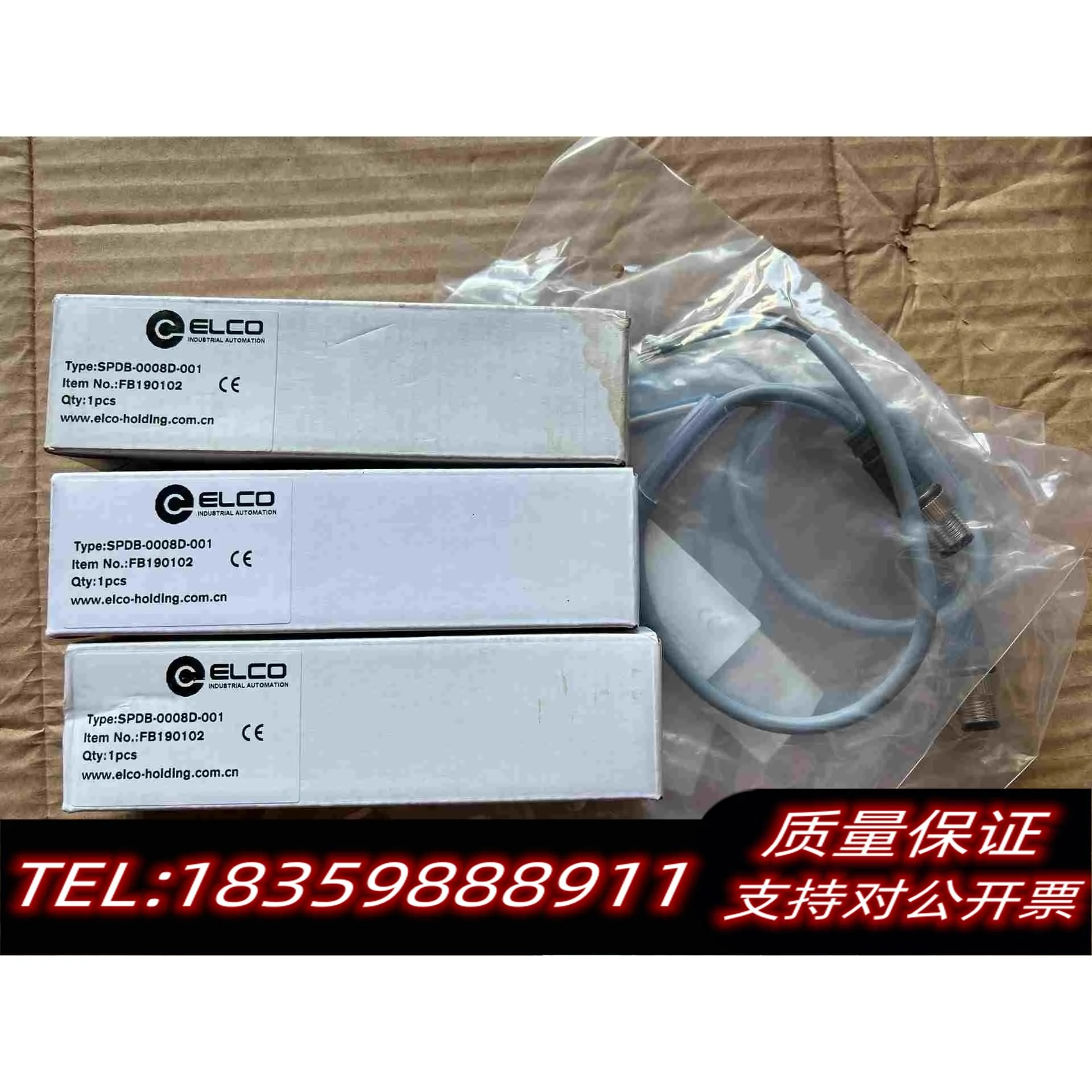 全新库存ELCO模块SPDB-0008D-001带插头线需询价