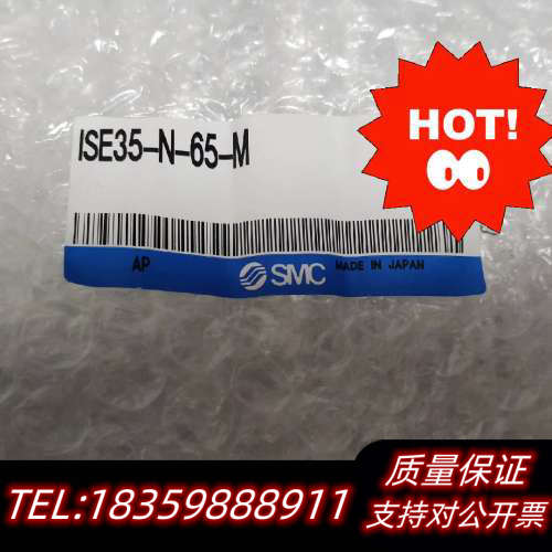 ISE35-N-65-M议价
