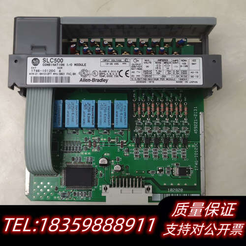 1746-IO12DC，，喜欢来议价