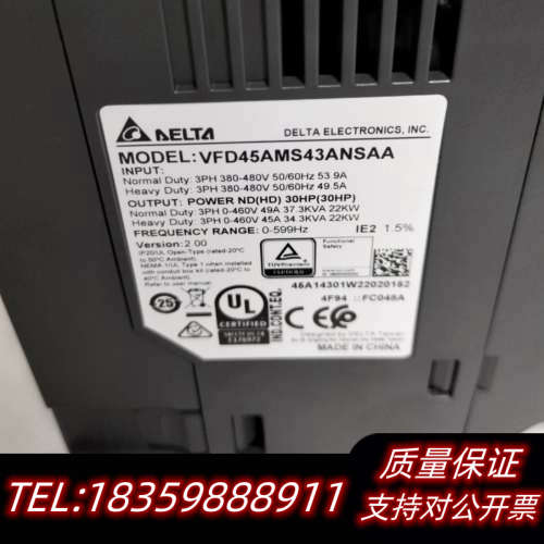 变频器VFD45AMS43ANSAA，一议价
