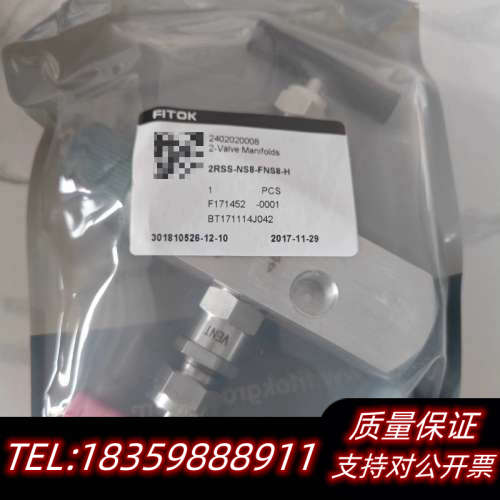 2RSS-NS8-FNS8-H飞托克fitok 316 锈议价