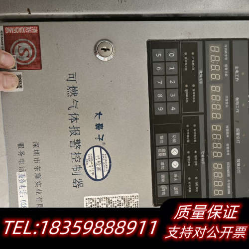 大鼻子可燃气体报警控制器JB一WX一DZ101B型号，议价
