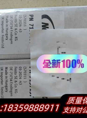 新到货诺信原厂电磁阀7157157议价