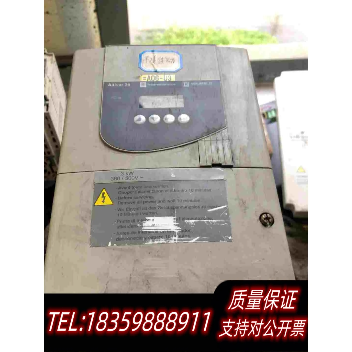 全新库存3kw，380v施奈德变频器atv28hu54n4，需询价