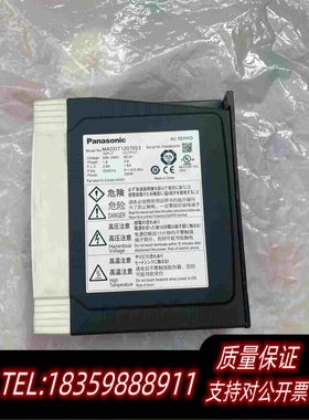 全新库存的驱动器MADDT1207053/MADDT12需询价