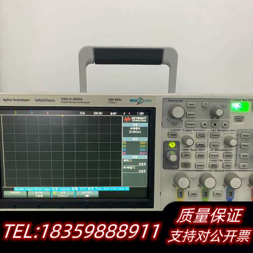 DSOX2024A 示波器4通道大屏示波议价