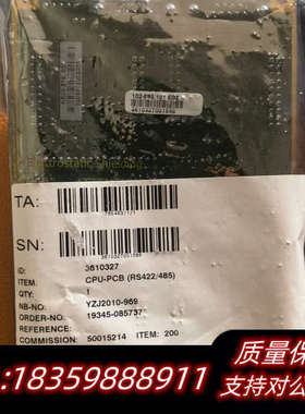 安修斯 自动舵CPU PWB一块 102-885.10议价