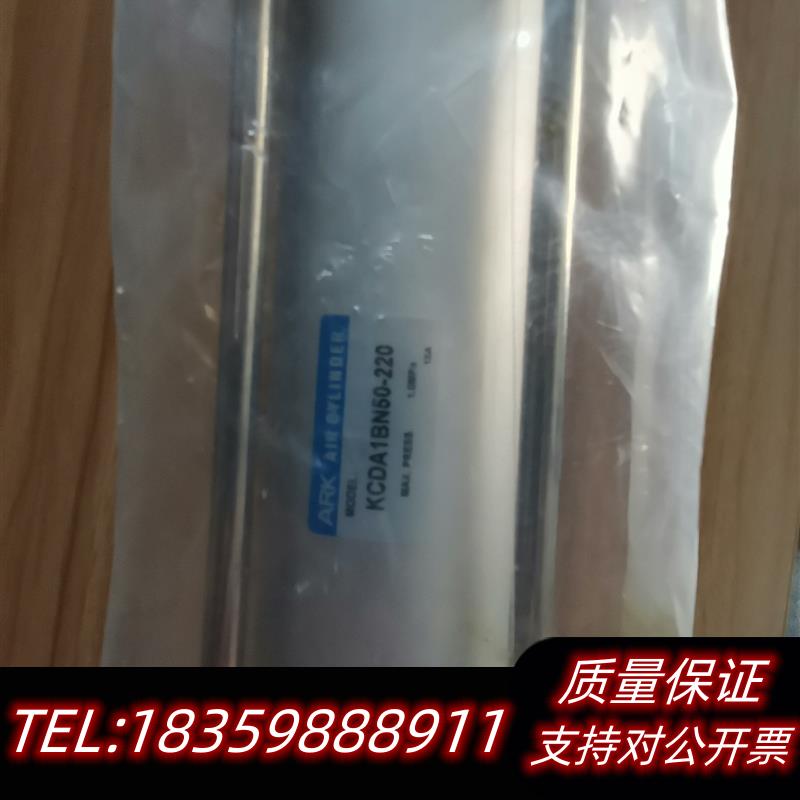 全新库存KCDA1BN50-220汽缸议价
