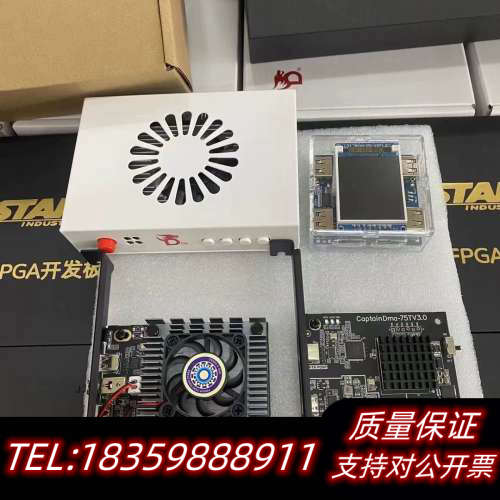 DMA套装 DMA三件套 量大从优议价