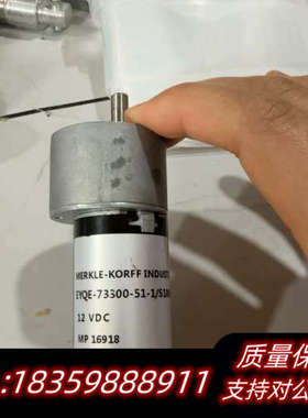 Merkle-Korff Industries议价