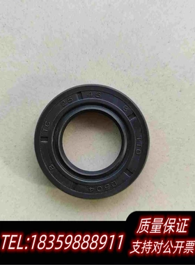 全新库存货旋转油封TC25*45*8需询价