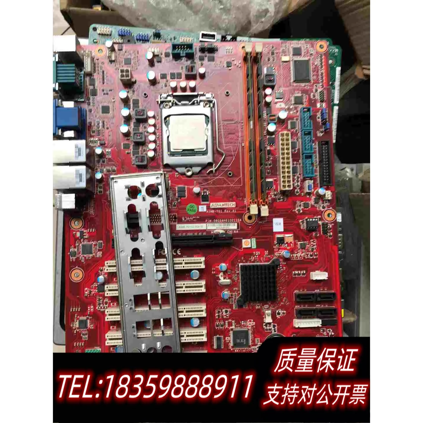 全新库存AIMB-701G2需询价