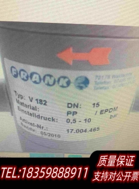 全新库存FRANK减压阀DN15货号17.004.465型号V18需询价
