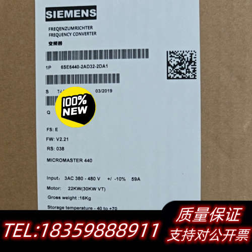 6SE6440-2AD32-2DA1MM440变频议价