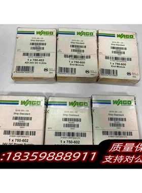 全新库存WAGO750-403750-600750-需询价