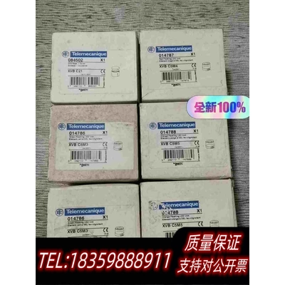 全新库存报警灯XVBC5M5/4/3，XVBC21一个，M5黄需询价