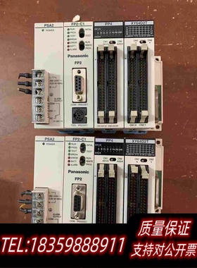 原装正品松下PLC模块：PSA2，FP2-C1，XY64D2T，PP需询价