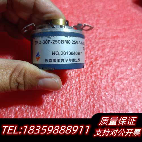 长春禹衡ZKD-30F-250BM0.25/4P-G05L-议价
