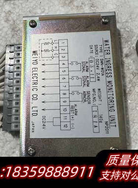 SMN-W10A,water ingress monitor议价
