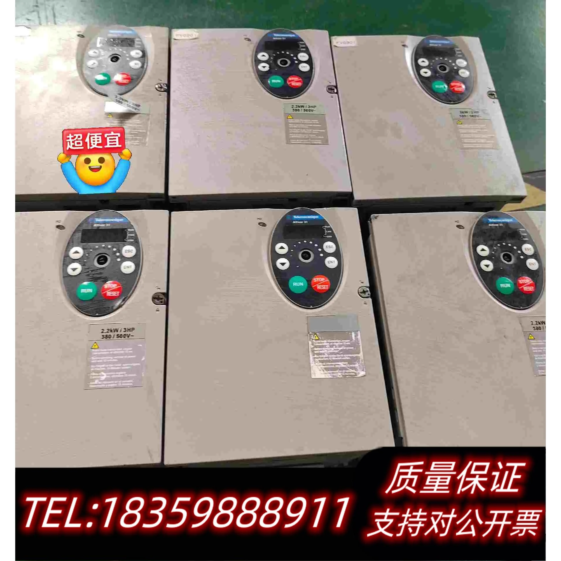 全新库存变频器ATV31HU30N4A0.75/2.2/3需询价