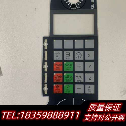 HT2手轮，按键面贴膜，议价
