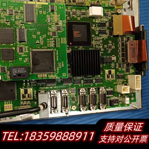 0iMate-MC主机，，发货 议价