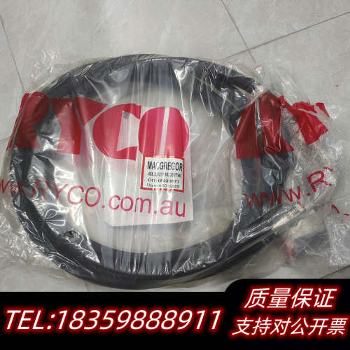 MacGREGOR 麦基嘉油压软管，2根产地议价