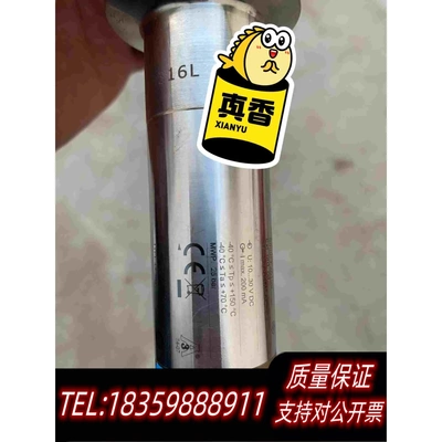 全新库存恩德斯豪斯E+HFTL33音叉液位计需询价