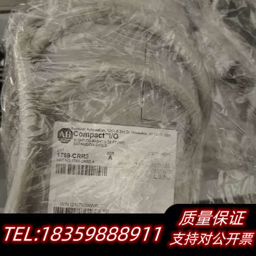 1769-CRR3，喜欢来议价