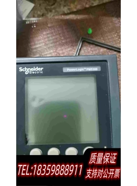 全新库存PM5300多表项目剩余需询价