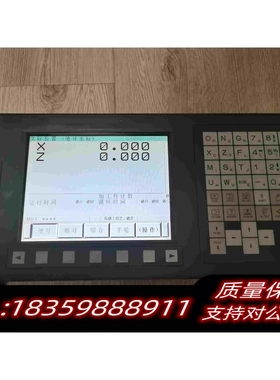 全新库存0imateTC/0iTC彩屏外壳带液晶屏排需询价