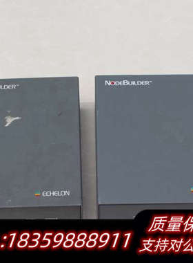 Echelon NodeBuilder 65150 L议价