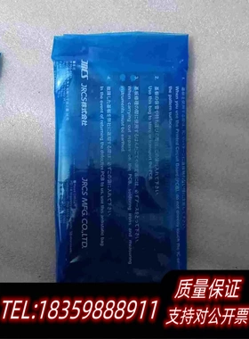 全新库存JRCSLCU-M110B-1原厂件不不需询价