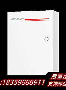 DS-RHA64-W4M（白色） 混合报警主机（新）议价