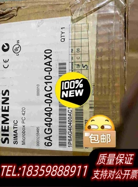 全新库存PC420工控机6AG4040-0AC10-0AX0需询价