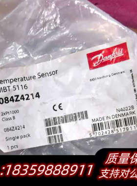 丹佛斯温度传感器MBT5116，型号084Z4214，2xP议价