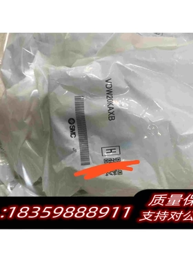 全新库存vdw20kaxb电磁阀smc需询价