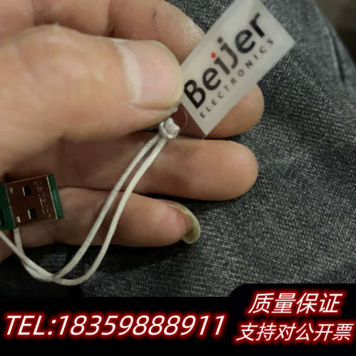 北尔 Beijer iX Runtime 250 USB加密议价