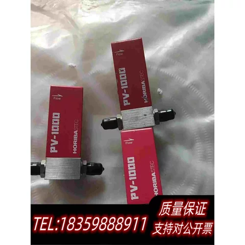 全新库存HORIBASTECPV-1501MC不坏需询价