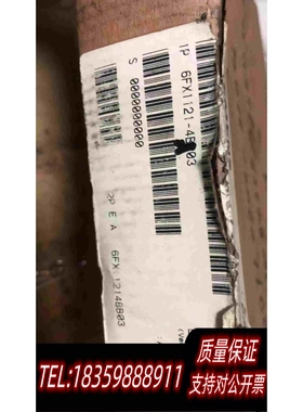 全新库存数控伺服接口单元，型号:6FX1121-4BB03需询价